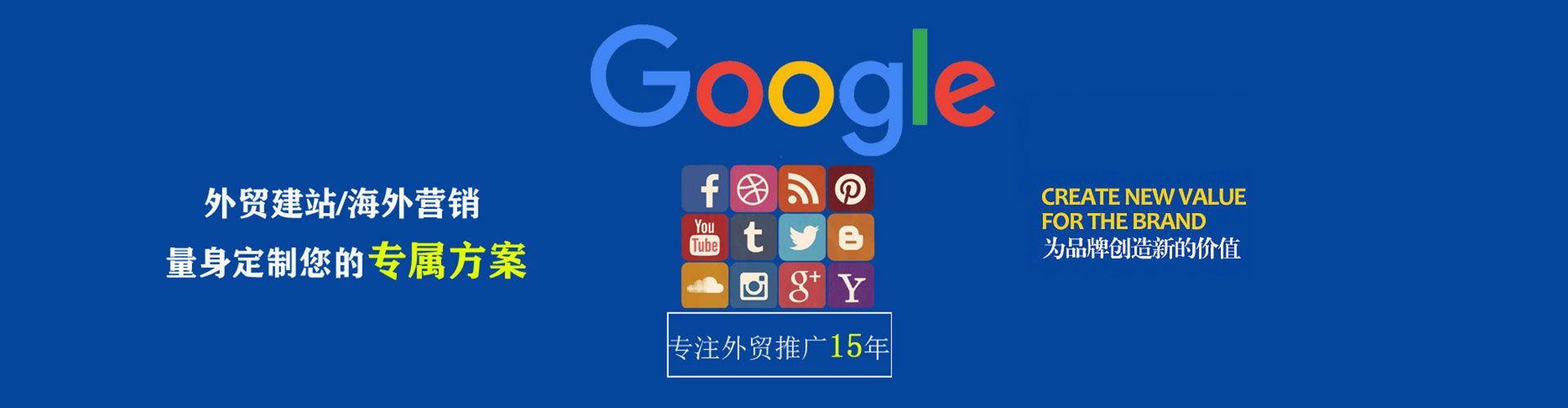 望城百度推广代理